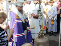 Архиерейское богослужение с освящением нового колокола