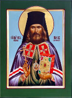 Священномученик Пимен, епископ Семиреченский и Верненский