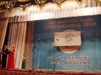 2015 — год 20-летия Ассамблеи народа Казахстана