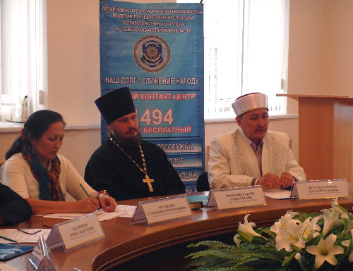 Круглый стол на тему «Роль этнокультурных и религиозных объединений в формировании антикоррупционной культуры»