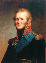Александр I Павлович Романов