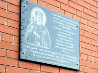  В Петропавловске состоялись Торжества посвященные 1210-летию преставления святого Равноапостольного князя Владимира