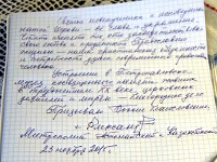 Глава митрополичьего округа митрополит Александр посетил епархиальный музей в Петропавловске