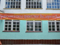 Митрополит Александр посетил частное учебное заведение – школу во имя преподобного Сергия Радонежского в городе Петропавловске 