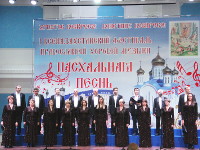 I Всеказахстанский фестиваль «Пасхальная Песнь»