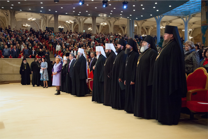 В Москве состоялась церемония закрытия XXV Международных Рождественских образовательных чтений
