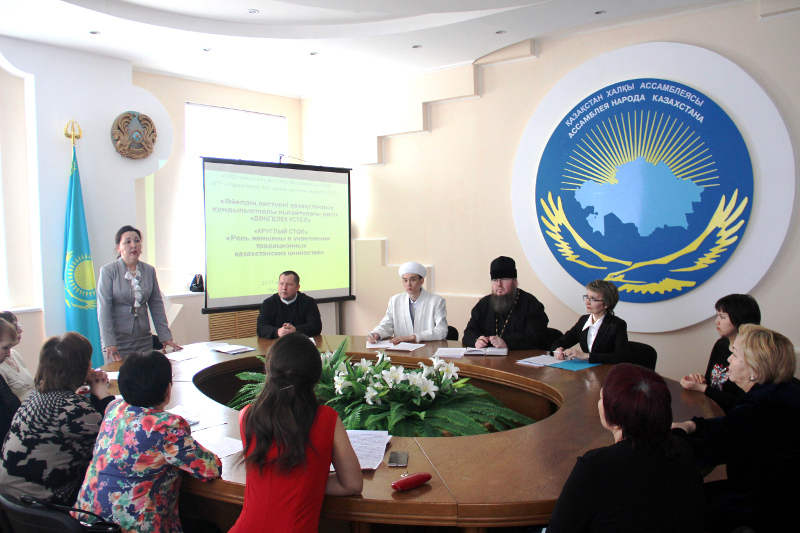 Правящий архиерей принял участие в круглом столе «Роль женщины в укреплении традиционных казахстанских ценностей»