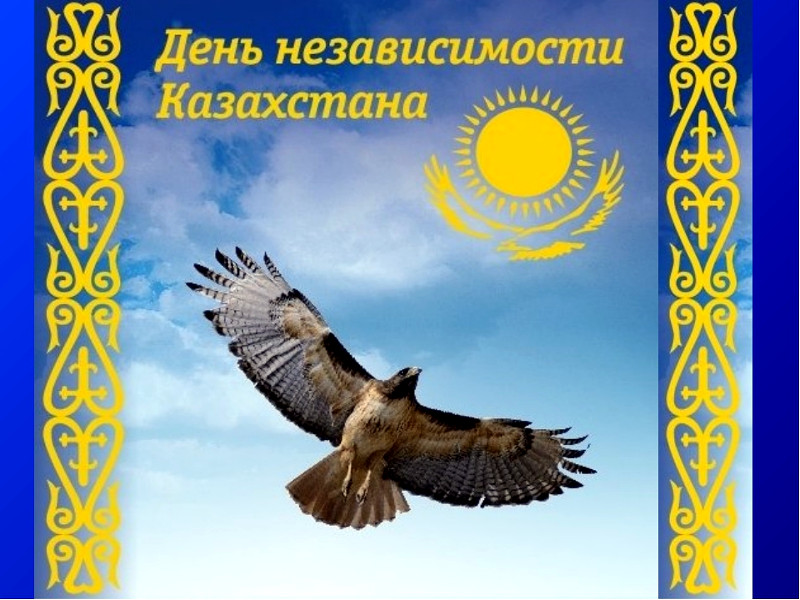Детский праздник, приуроченный к Дню Независимости Республики Казахстан прошел в епархиальном управлении