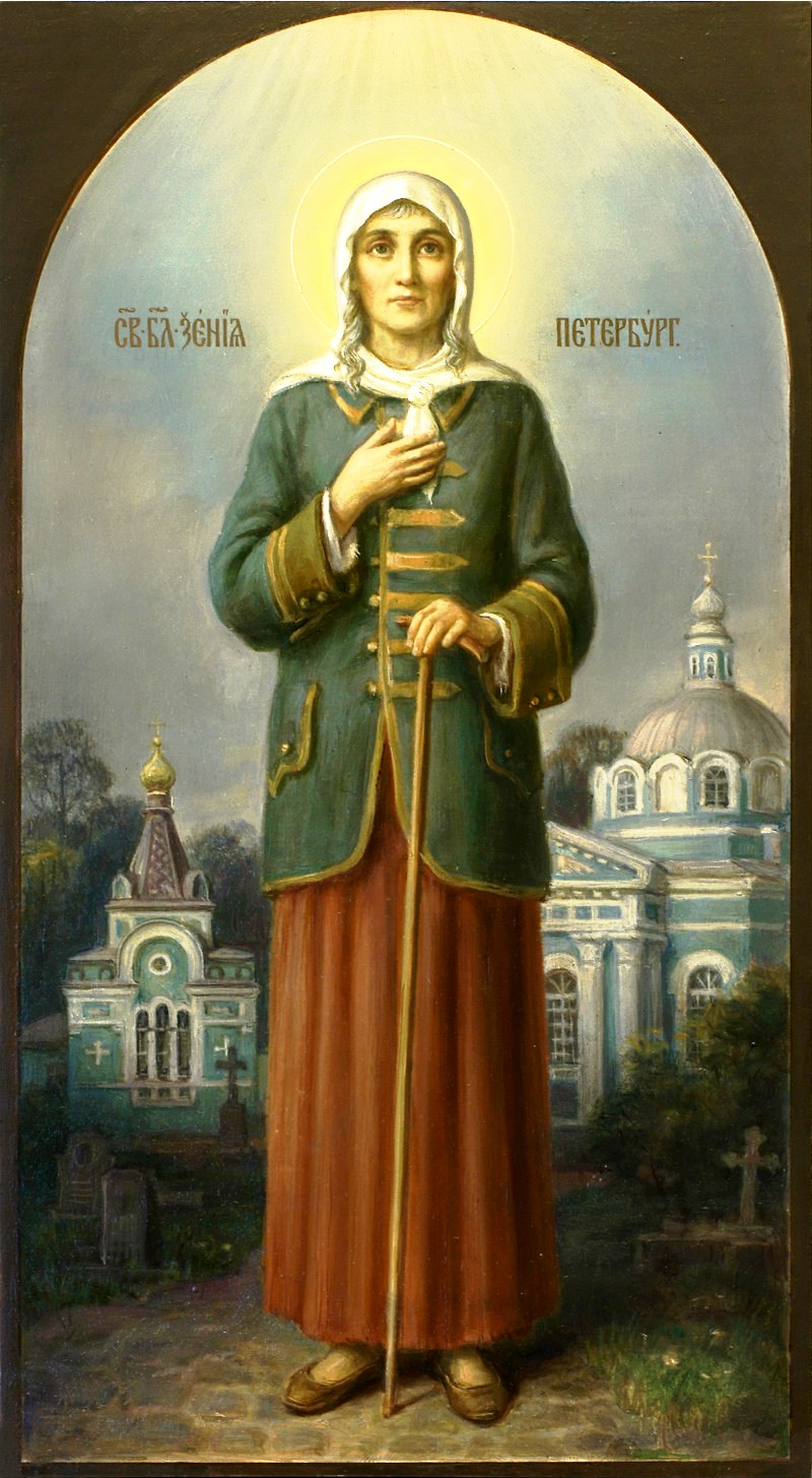 Архиерейское богослужение в день памяти блаженной Ксении Петербургской