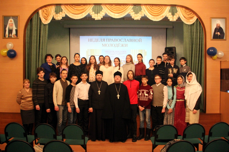 Открытие Недели Православной Молодежи 
