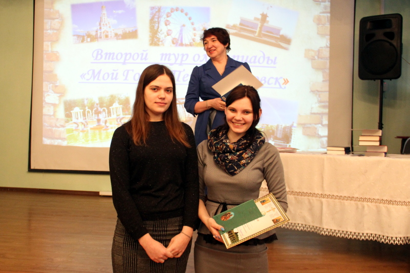 Награждение победителей епархиальной олимпиады «Мой город», посвященной городу Петропавловск