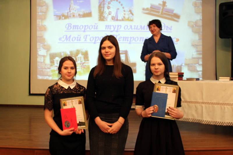 Награждение победителей епархиальной олимпиады «Мой город», посвященной городу Петропавловск