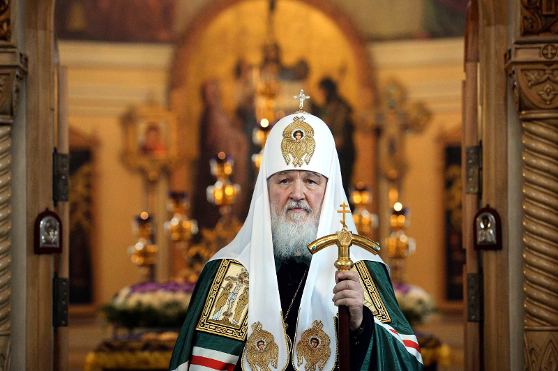 Патриарх Московский и всея Руси Кирил
