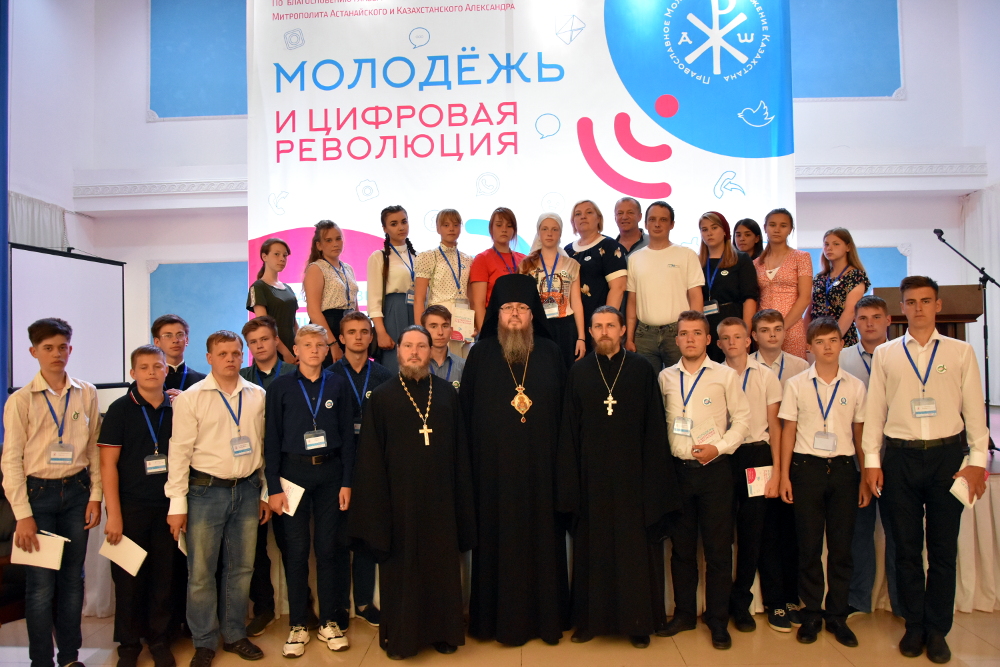 Наша Делегация на VIII Съезде Православной Молодежи Казахстана