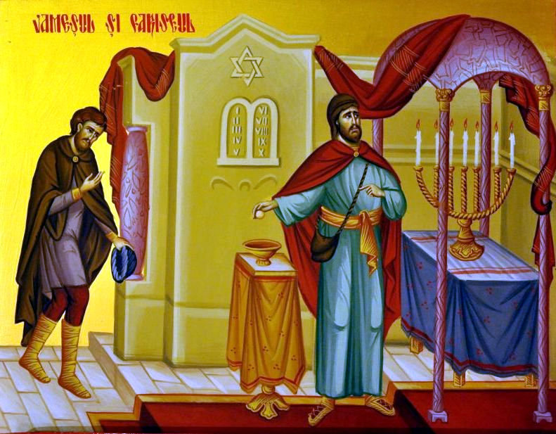Божественная Литургия в Неделю о Мытаре и Фарисее