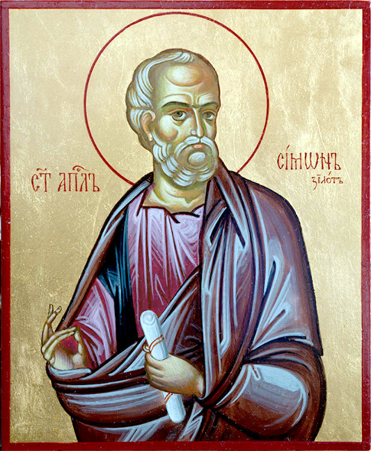 Архиерейская Литургия в день памяти святого апостола Симона Зилота 