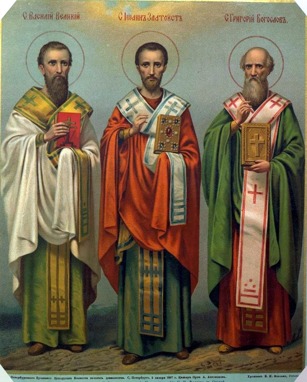 Архиерейская Литургия в праздник Трех Святителей