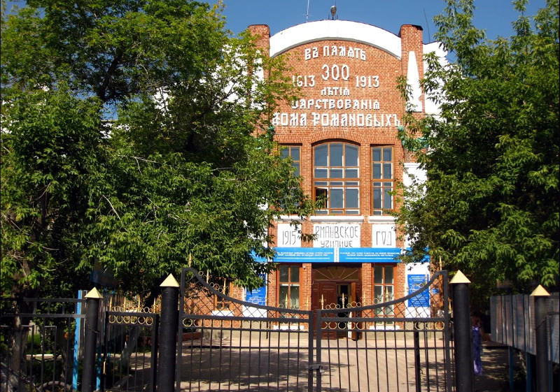 Педагогический Совет на начало нового учебного года в Гуманитарно-Техническом Колледже Петропавловска