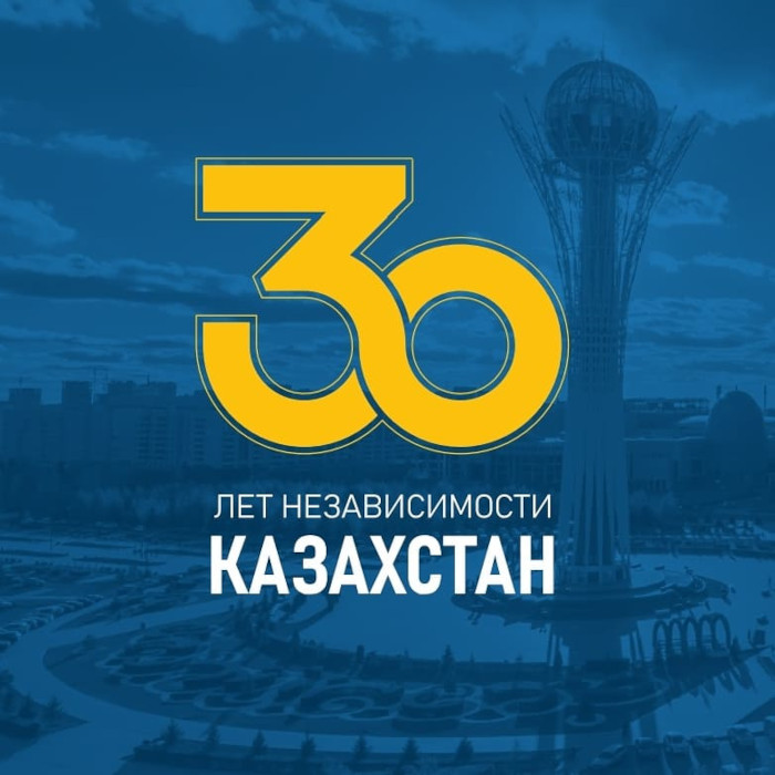 В епархиальном центре прошло Торжественное собрание, посвященное 30-летию Независимости Республики Казахстан