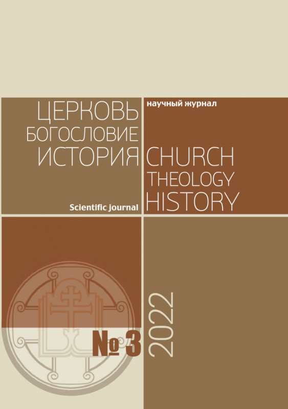 Опубликована очередная научно-историческая статья, посвященная церковной жизни на территории Северного Казахстана