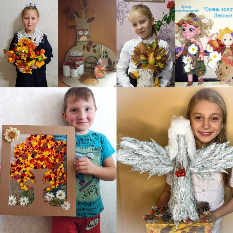 Подведены итоги епархиального конкурса детского творчества «Осень Золотая»