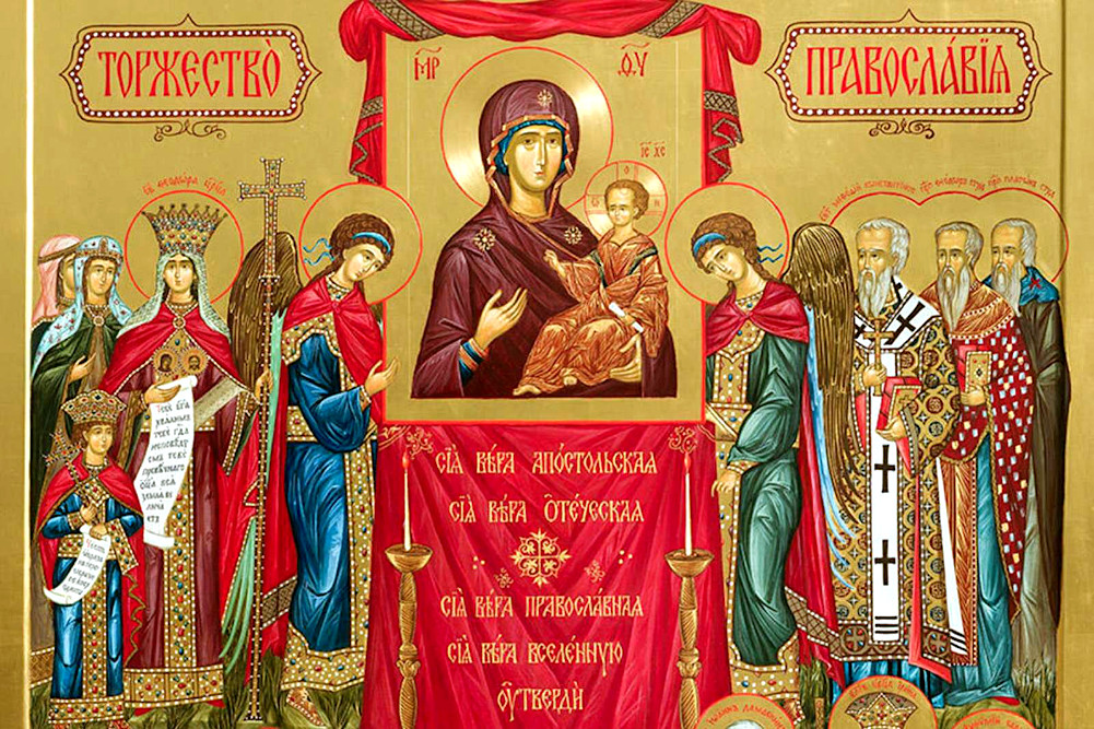  Неделя Торжества Православия в Вознесенском кафедральном соборе