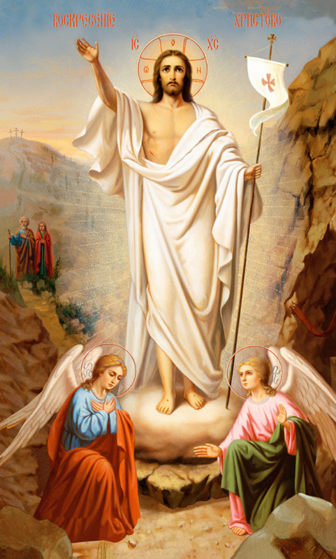 Праздников Праздник и Торжество из Торжеств — Светлое Христово Воскресение 2024 года