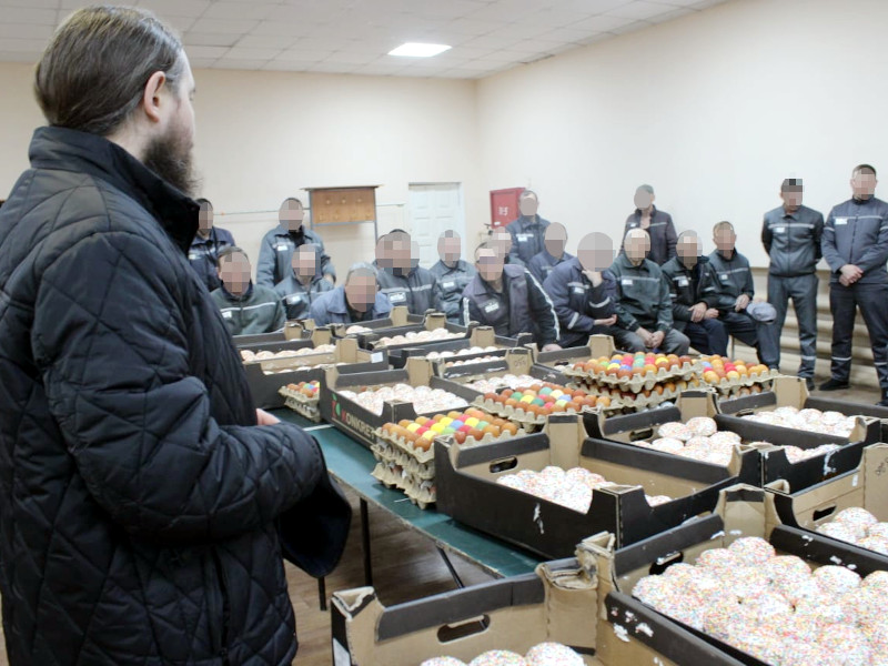Клирик епархии поздравил заключенных с праздником Пасхи