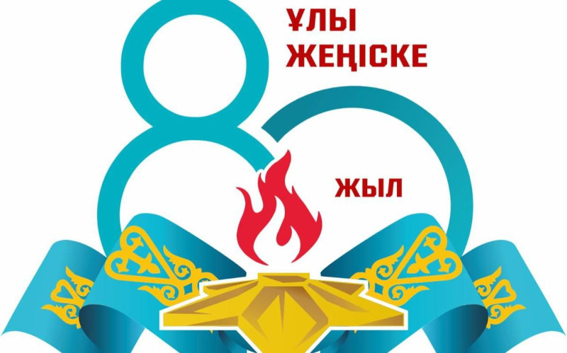 «Солдатская каша и военные песни»: мероприятие, посвящённое 80-летию Победы в Великой Отечественной войне «Солдатская каша и военные песни»: мероприятие, посвящённое 80-летию Победы в Великой Отечественной войне