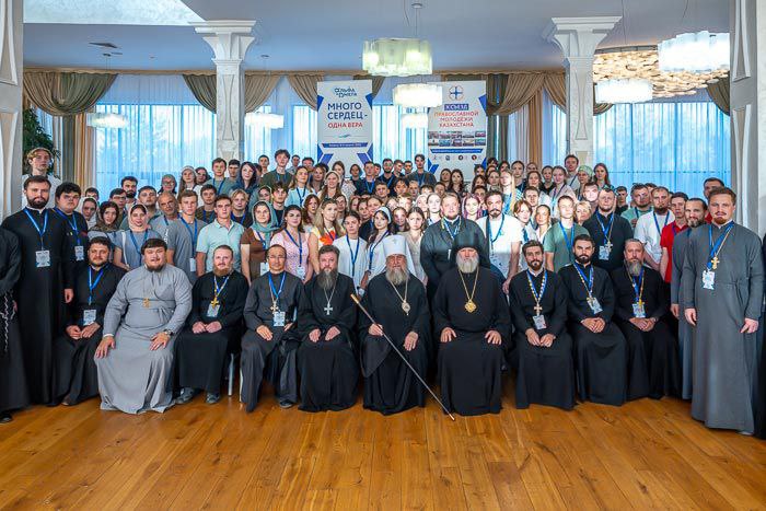 Х Съезд Православной молодежи Казахстана