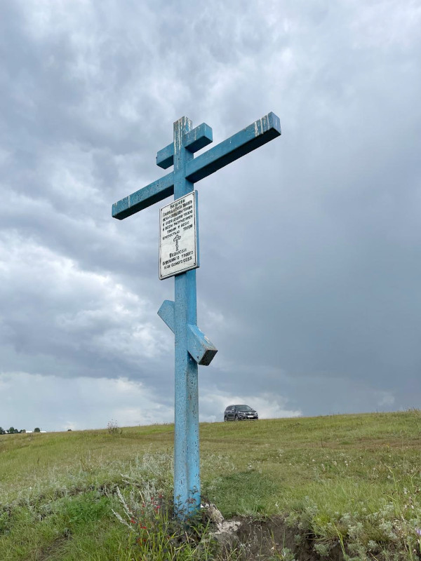 Слава Господи, Кресту Твоему Честному!