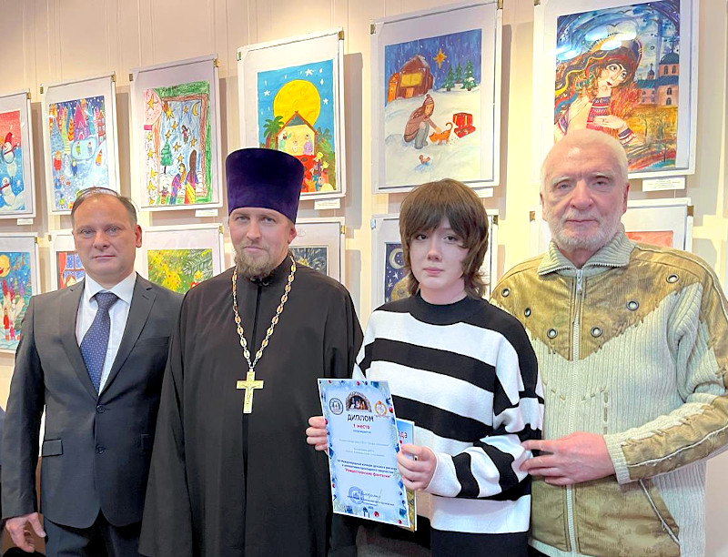  Награждение ХV международного конкурса рисунка и декоративно-прикладного творчества «Рождественские фантазии»