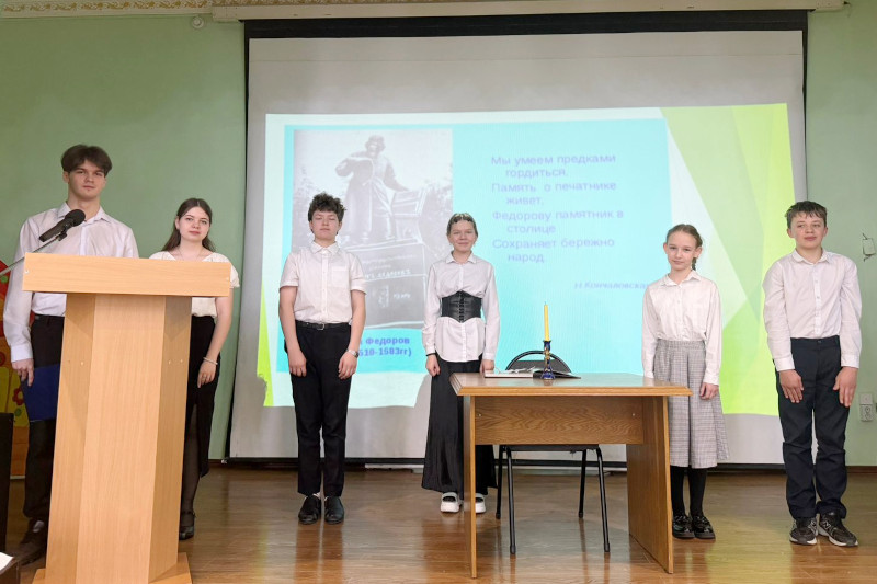 Классный час ко Дню Православной книги в Вознесенском соборе