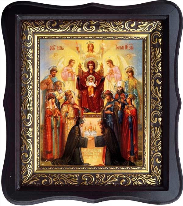 Архиерейская Литургия в праздник Похвалы Богородицы