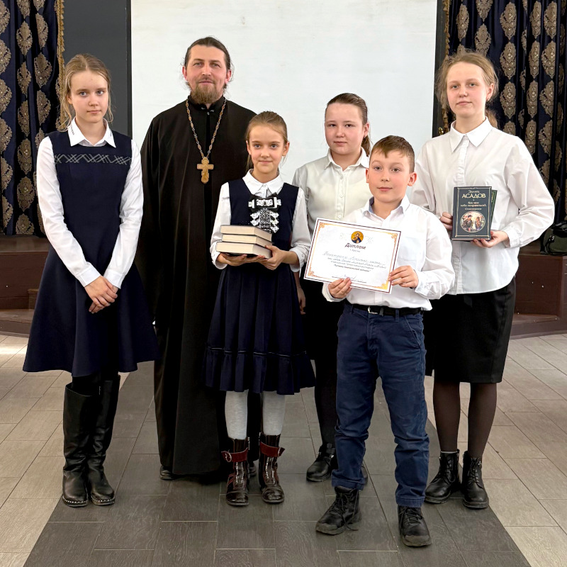 Епархиальная православная викторина «Путями Евангельской истины»