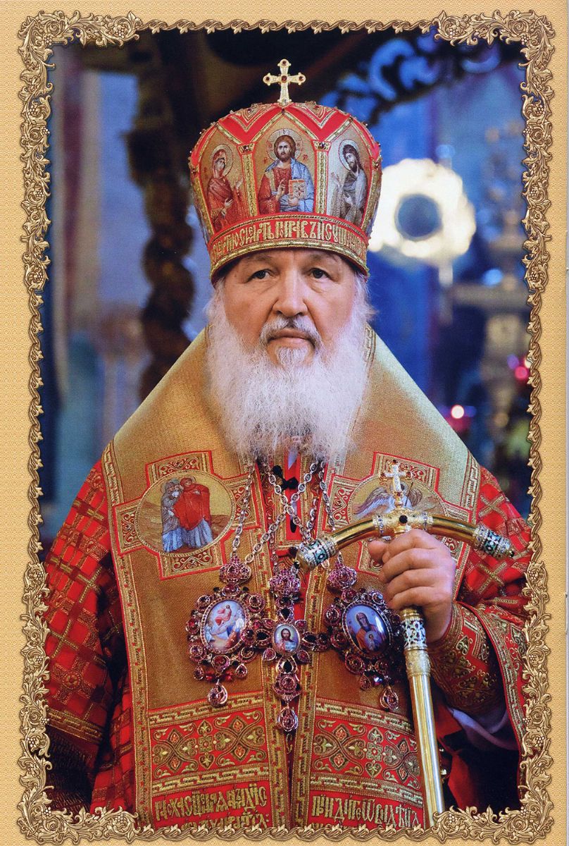 Пасхальное послание  Патриарха Московского и всея Руси КИРИЛЛА