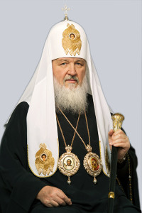 Обращения Святейшего Патриарха Московского и всея Руси Кирилла